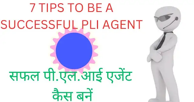 PLI Agent tips