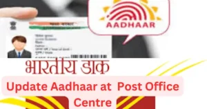 Update Aadhaar at  Post Office Centre