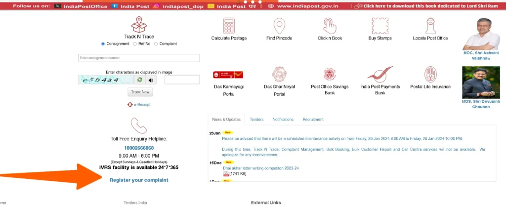 Register PLI complaint