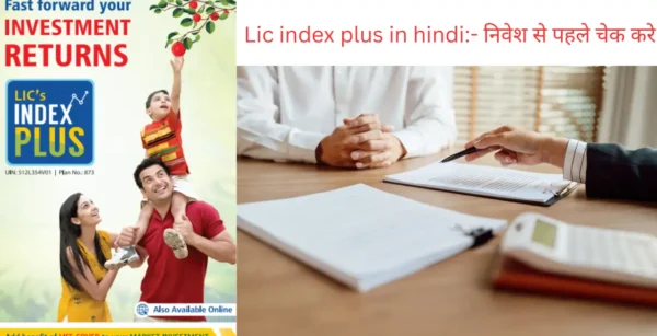 Lic index plus in hindi:- निवेश से पहले चेक करे